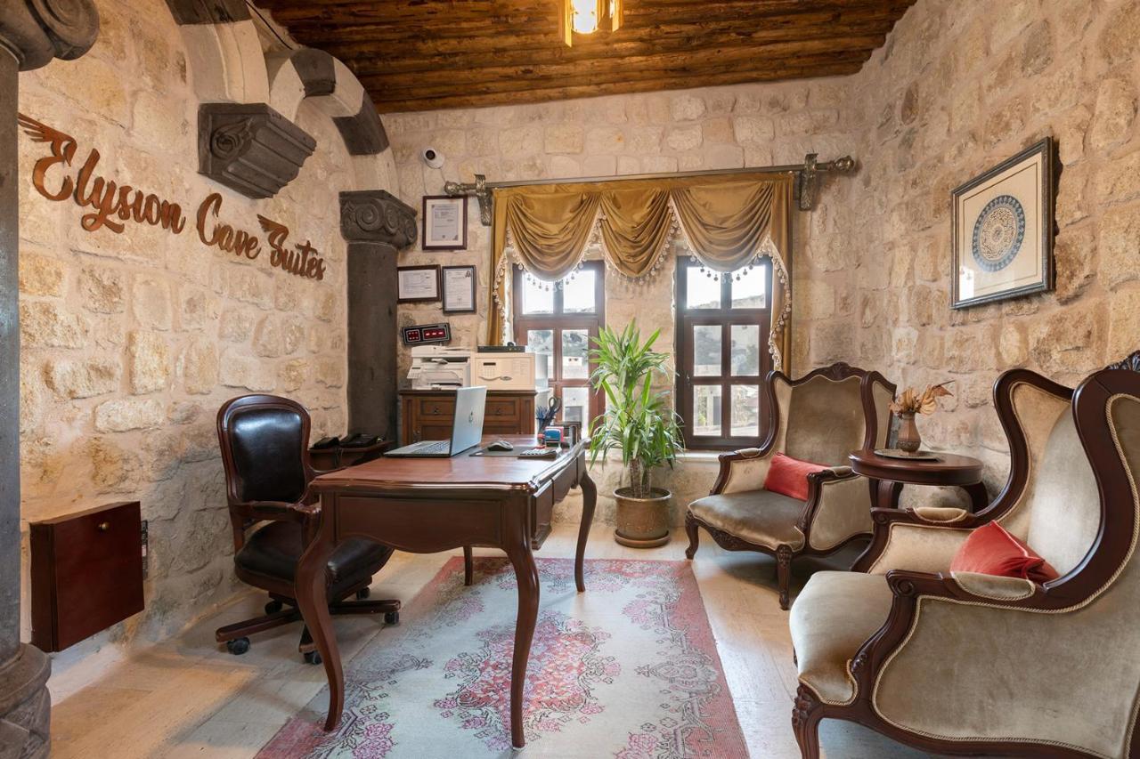 Elysion Cave Suites Ουργκούπ Εξωτερικό φωτογραφία